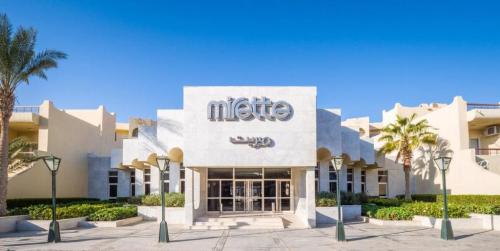 مدخل-فندق-ميريت-الغردقة-صني-دايز-من-شركة-الحرية-للحلول-التسويقية-والعقارية-مدينة-نصر